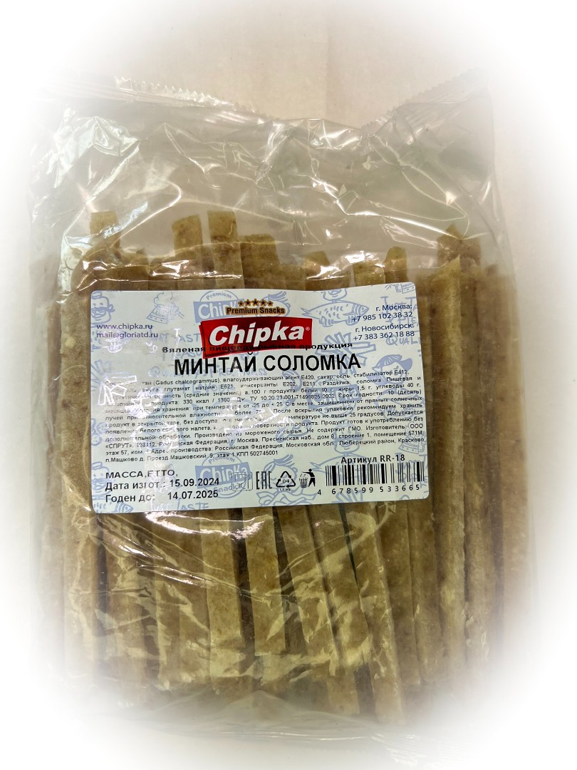 Минтай соломка (Chipka) в Северске