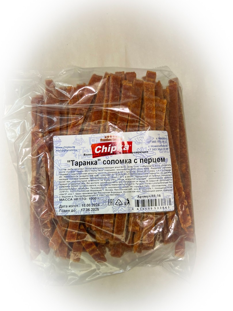 Таранка с перцем (соломка) (Chipka) в Северске