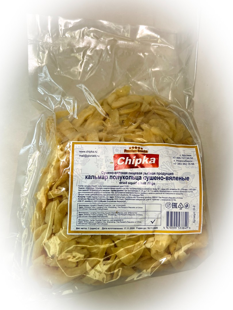 Кальмар кольца (Chipka) в Северске