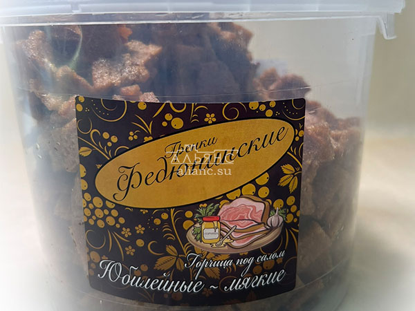 Гренки "ФЕДЮНИНСКИЕ" "Сало с горчицей" (ведро 900 гр.) в Северске