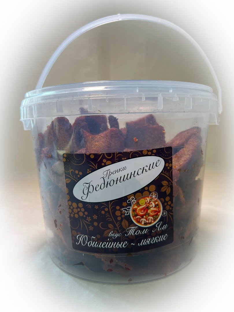 Гренки "ФЕДЮНИНСКИЕ" "Том ям" (ведро 900 гр.) в Северске