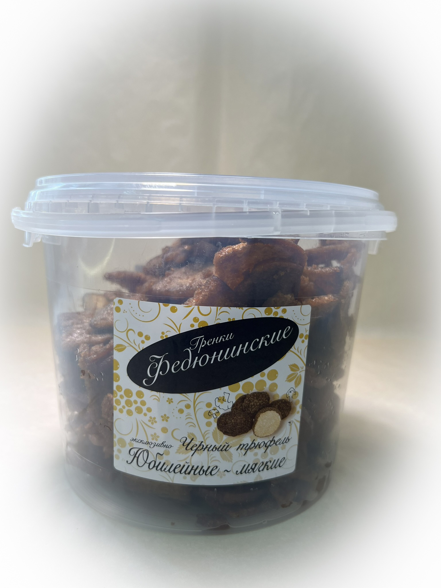 Гренки "ФЕДЮНИНСКИЕ" "Черный трюфель" (ведро 900 гр.) в Северске