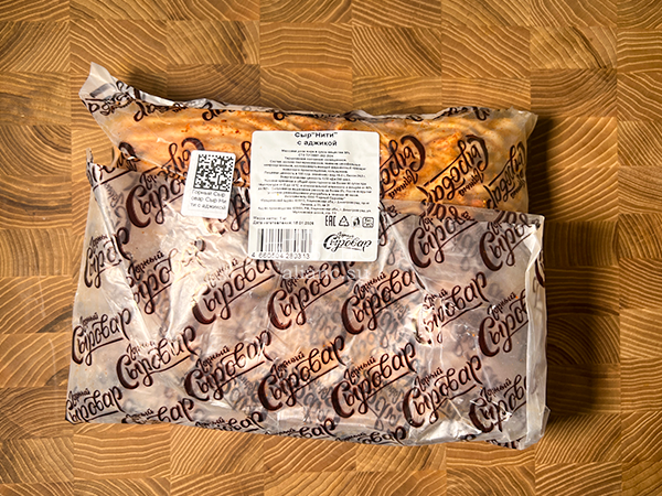 Сыр 1 кг ГОРНЫЙ СЫРОВАР (Нити с аджикой) в Северске