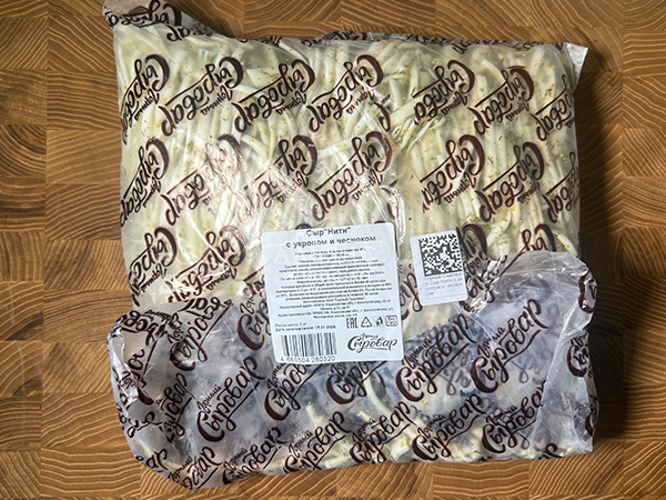 Сыр 1 кг ГОРНЫЙ СЫРОВАР (Нити с укропом и чесноком) в Северске